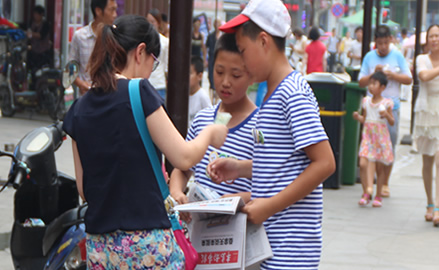 中國(guó)童子軍青島夏令營(yíng)—義賣(mài)